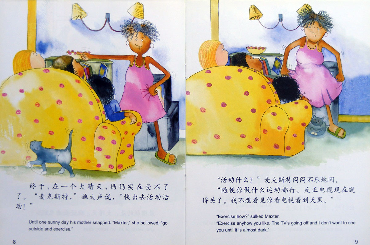 树屋真好玩 (05),绘本,绘本故事,绘本阅读,故事书,童书,图画书,课外阅读